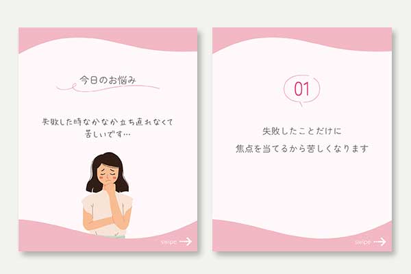 hp_Insagram_image4